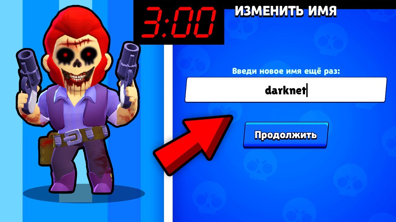 Darknet exe brawl stars скачать новый тор браузер русский бесплатно hyrda вход