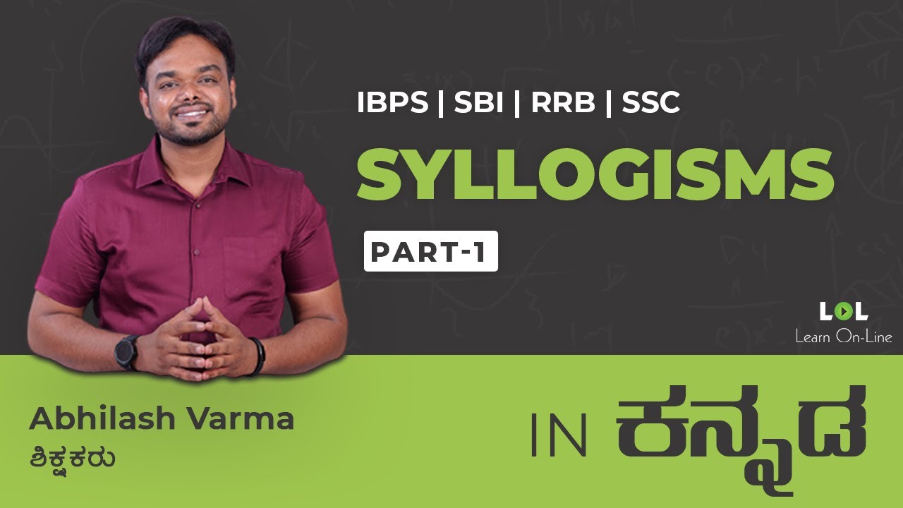 SYLLOGISMS - 1 Concept Session (DAY - 43) for bank exams in Kannada | Abhilash Varma | LOL