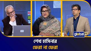 Download lagu Sheikh Hasina's Potential Return | The Questions Are Simple | Talk Show | Season 2 | Global TV News