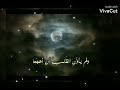 دعيني أنم لحظه ياهموم شعر عبد الله البردوني