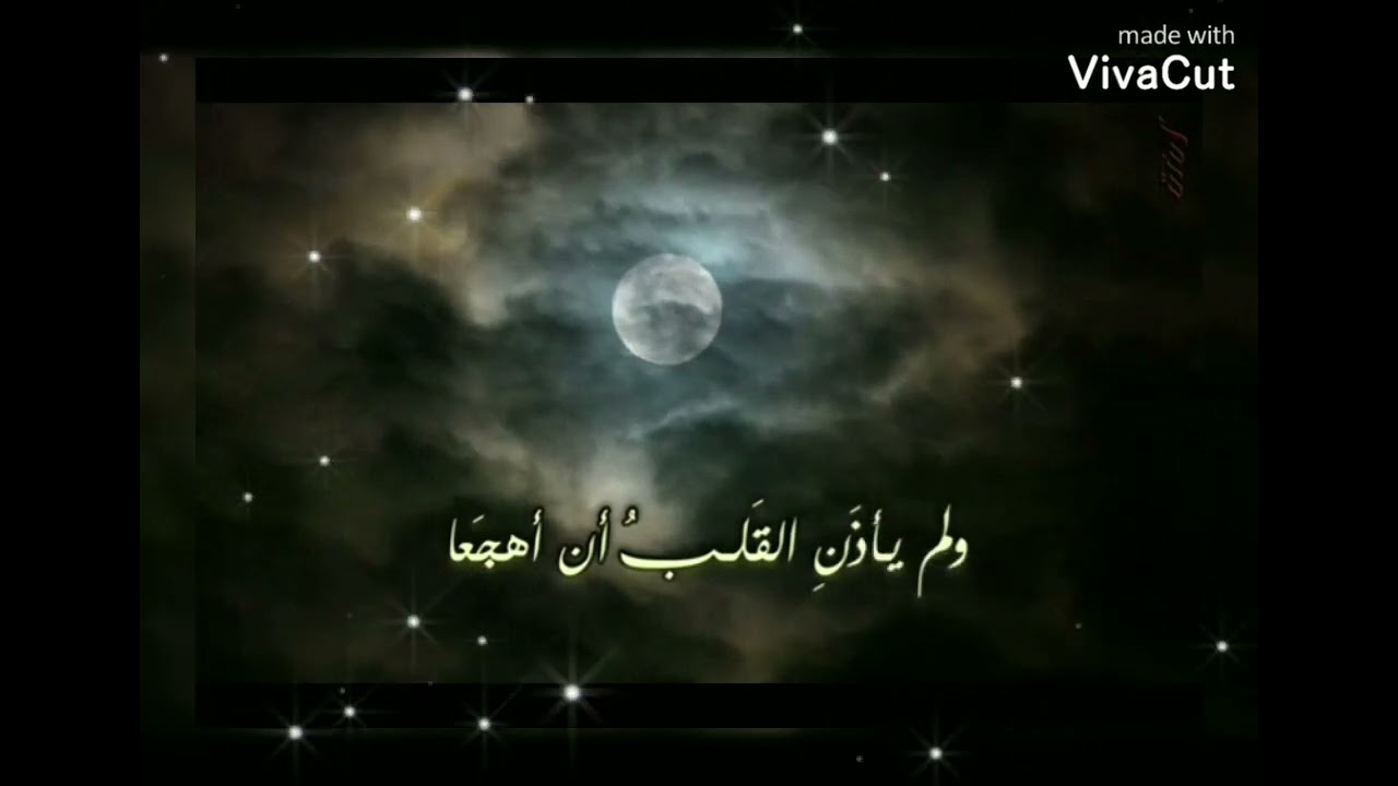 دعيني أنم لحظه ياهموم ( شعر عبد الله البردوني )