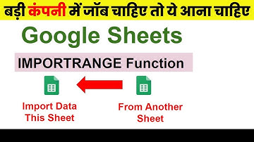 Google Sheet Importrange Function In Hindi | importrange google sheets Tutorials