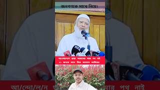 duet short laughoutloud unfrezzmyaccount