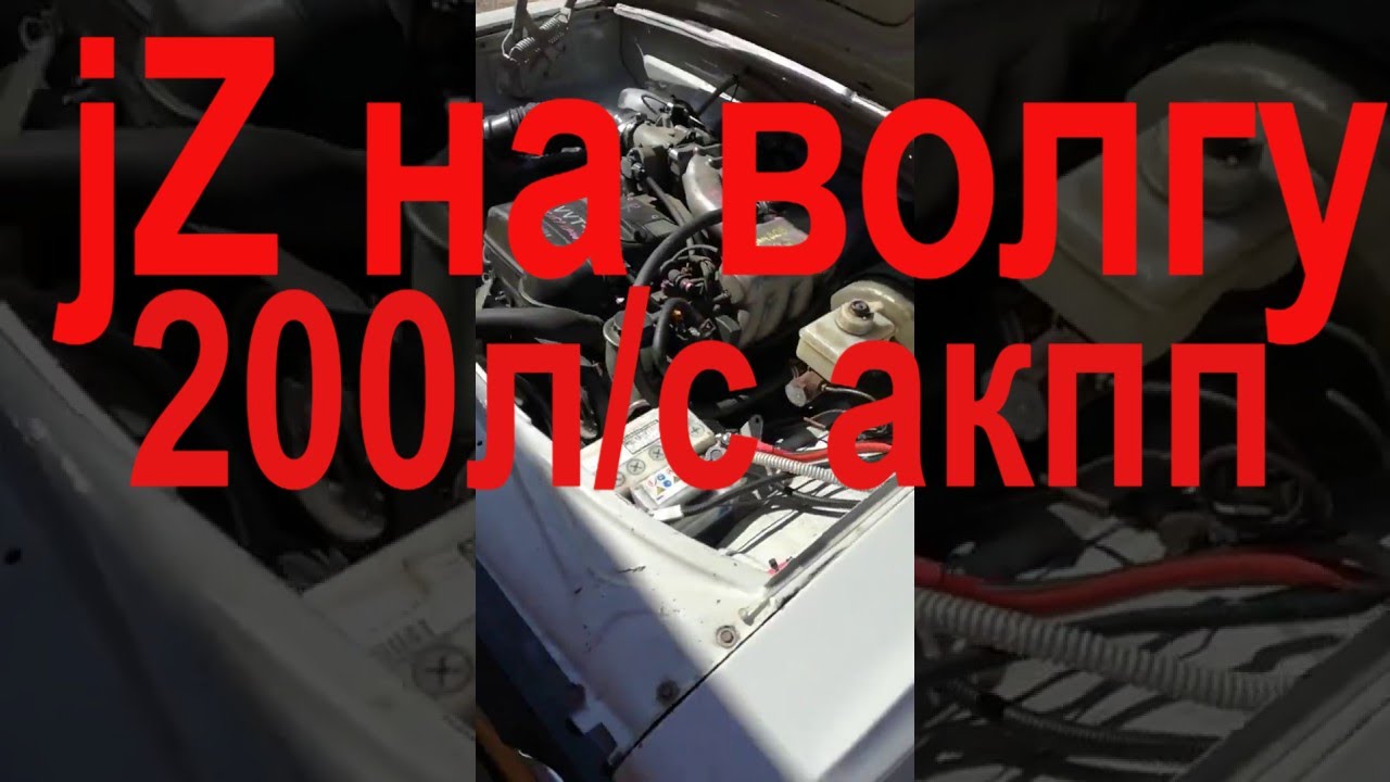 Электросхема волга 2410