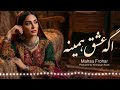 اهنگ بازم دلم گرفته New Persian Song Bazam Dilam Gerefteh 