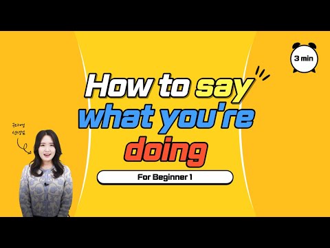 🔎 Speaking Course│Learn and Speak Korean right away🌱Beginner 1