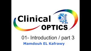 01 Introduction part-3 #الكفراوي #أوبتكس #Elkafrawy #Optics (Fluorescence)