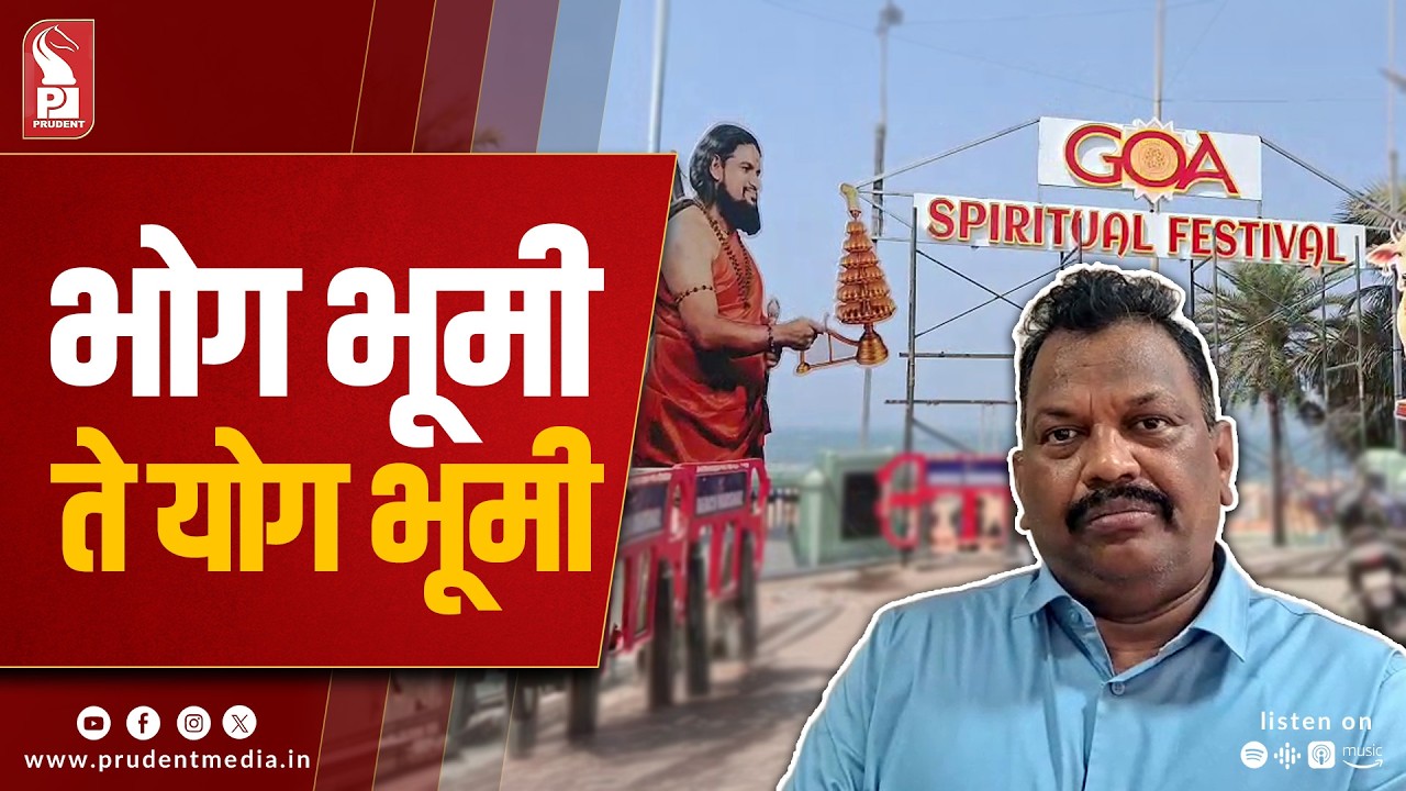 Goa Spiritual Festival: Sea Aarti to Rebrand Calangute