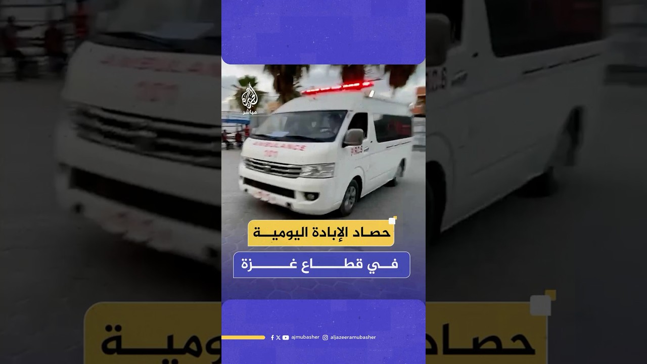 بينهم 38 من منتظري المساعدات..  59 شهيدا بنيران الاحتلال في القطاع منذ فجر الاثنين