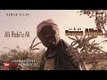 Bawan Allah Episode 1 Hausa Islamic Movie Ali Daddy Bawan Allah Episode 1 Hausa Islamic Movie Ali Daddy