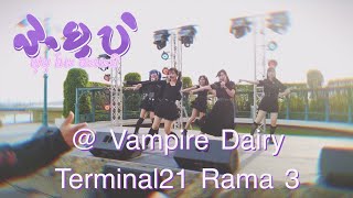 [Fancam] Fuyubi at Vampire Diary - 2024.05.19