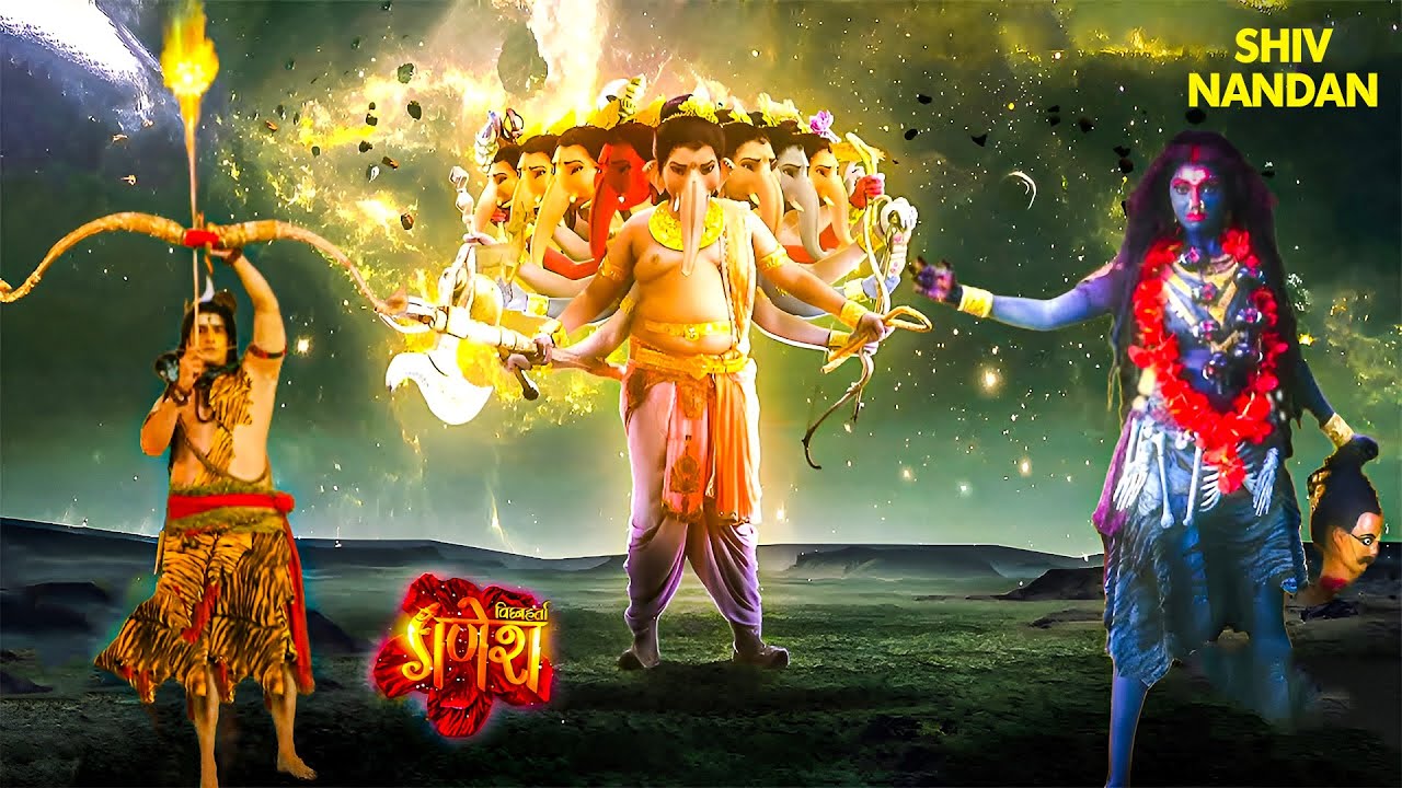 क्यों शिवजी को गणेशजी और महाकाली का विवाद मिटाने स्वयं आना पड़ा😱? | Vignaharta Ganesh 