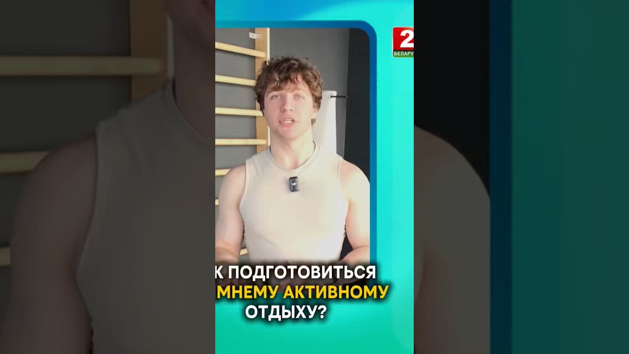Как подготовиться к зимнему отдыху или катанию на лыжах,коньках и сноуборде ?)
