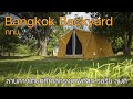   bangkok backyard    camping in thailand