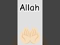 Allah #allah #allahhuakbar #muhammadﷺ #memon #uvesh #allah #allahhuakbar #muhammadﷺ