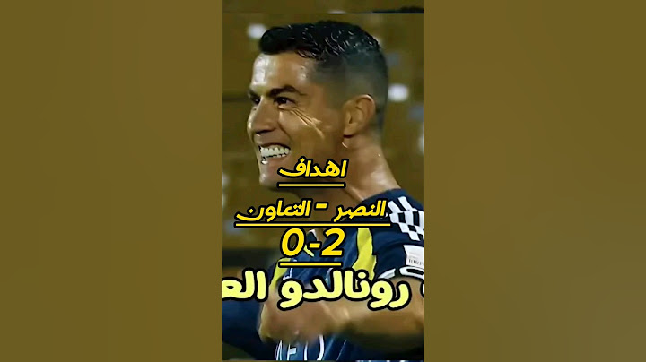 أهداف مباراة النصر 2 - 0 التعاون _نصف نهائي كأس الدرعية للسوبر السعودي