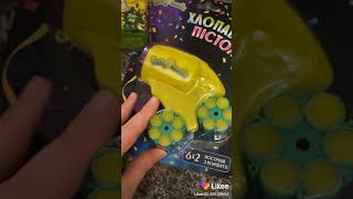 #Likee Мой Папа Был в Магазине и Купил Слайм и Пистолет #Распаковка #Слайм #TikTok #PolinkaMalinkaTv