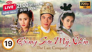 Giang Sơn Mỹ Nhân (The Last Conquest) 19/20 | La Gia Lương, Lê Diệu Tường, Lý Lệ Trân | TVB 1993