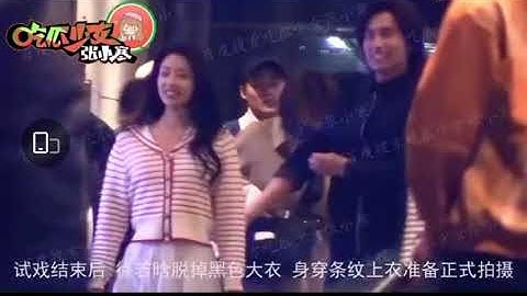 言承旭Jerry holding hands while on taping with Xu Rouhan 🤭🤭🤭 #jerryyan #言承旭