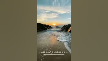 عبد الرحمن مسعد آية 4 سورة يونس💕