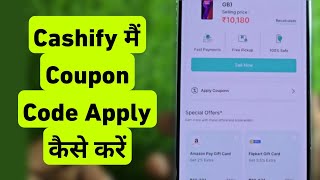How To Apply Coupon Code in Cashify || Cashify Me Coupon Code Kaise Dale
