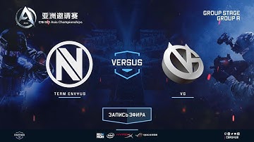 Team EnVyUs vs VG - CS:GO Asia Championship - map2 - de_cache [Destroyer, Anishared]
