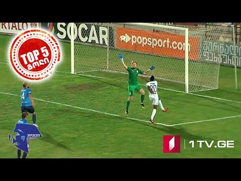 #ეროვნულილიგა ოქტომბრის თვის საუკეთესო გოლები
