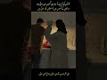 The right one treats his' like a Queen👑#ytshorts #islamicreminder #islam #husbandwife #halallove