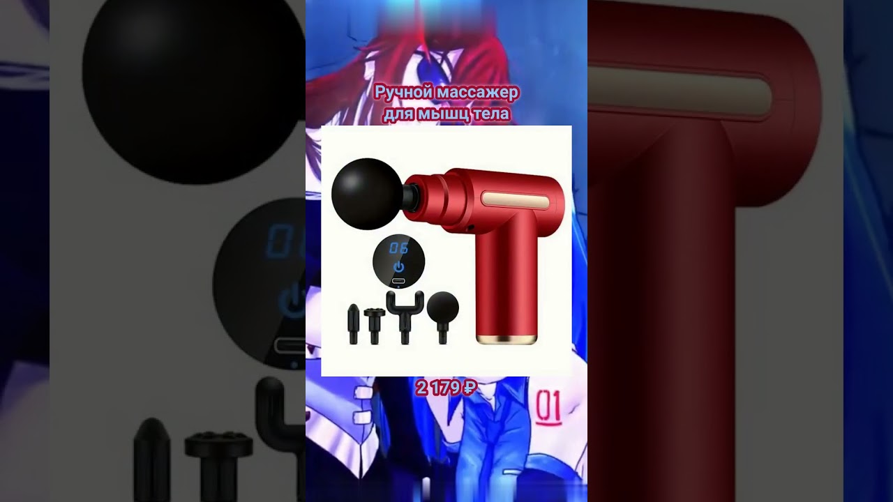 Товары на AliExpress 