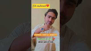 Imran Qureshi king || Eid Mubarak❤ Everyone #eidmubarak #eid #trending #viral  #shorts