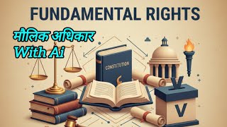 Ai से पढ़िए मौलिक अधिकार | Fundamental Rights Explained (Art 12-35) | Laxmikant Polity