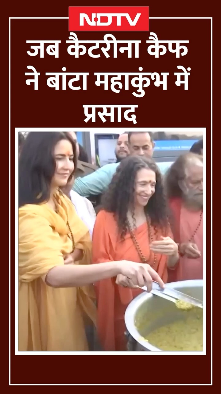 Katrina Kaif ने बांटा Mahakumbh में प्रसाद | Prayagraj | UP News | Bollywood | SHORTS