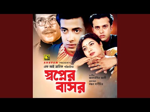 কিছু মানুষ মরে যায় পঁচিশে | Kichhu Manush More Jaay Pochishe | Saif Zohan | Bangla New Song 2025