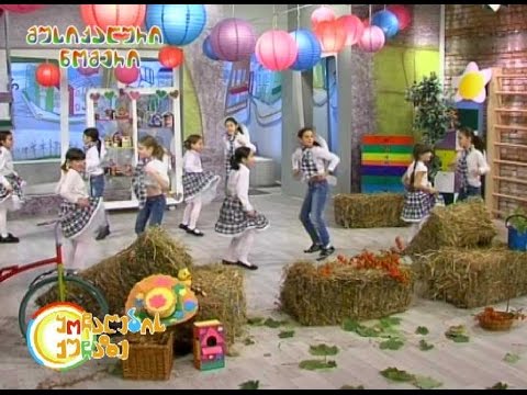 ყოჩაღების ქუჩაზე - ქანთრი