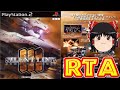 【コメ付き biimシステム】 アーマード・コア3 サイレントライン ゆっくり実況解説RTA 【biim兄貴リスペクト】