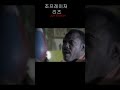 조프레이저 리즈 Joe Frazier #boxing #ufc #mma #sports