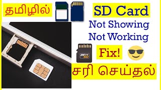 How to Fix SD card not showing problem in Android mobile Tamil | VividTech screenshot 5