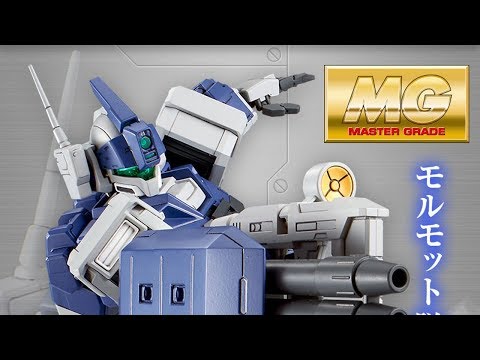 MG 1/100 ジム・ドミナンス（E.F.S.F.仕様） Amazon | BANDAI