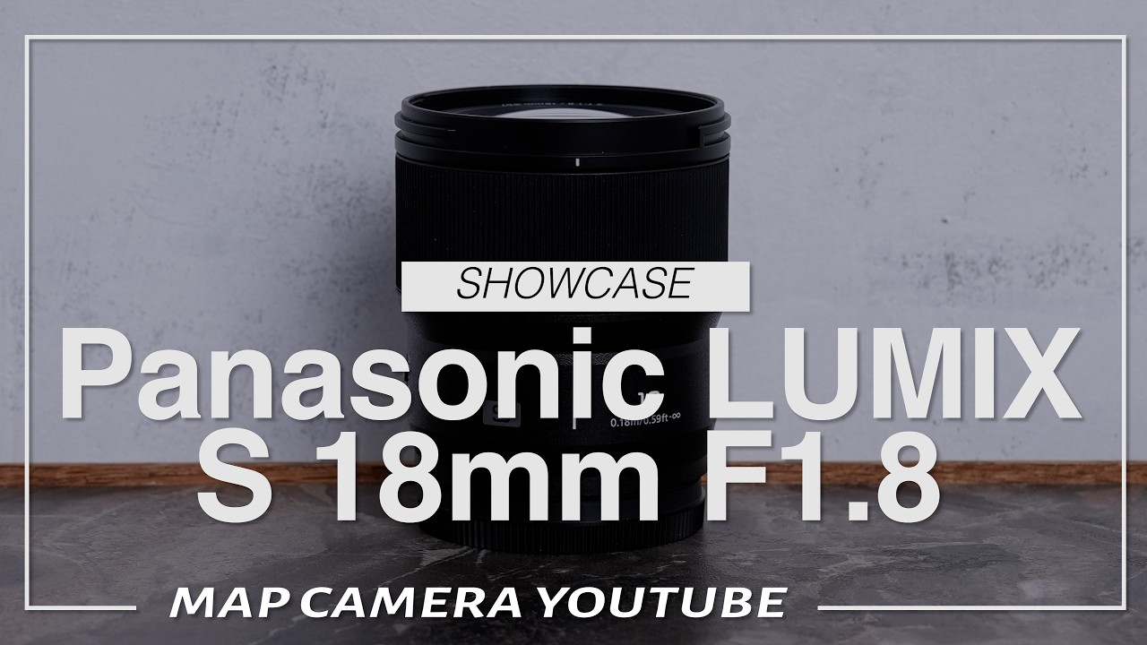 Panasonic LUMIX S 18mm F1.8 【商品紹介】 - YouTube