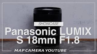 Panasonic LUMIX S 18mm F1.8 【商品紹介】 - YouTube