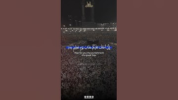 Surah Al Araf Verse 59 | سورة الأعراف آية 59 | Abdun Nasir Khan