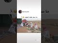 ماسلم عليك الطيار mp3