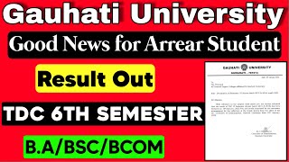 Good News| BA BSC BCOM 6th Semester Result 2021 Out Now| Guwahati University TDC 6th Semester Result
