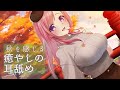 【体験版】秋を感じる癒やしの耳舐め【ASMR】