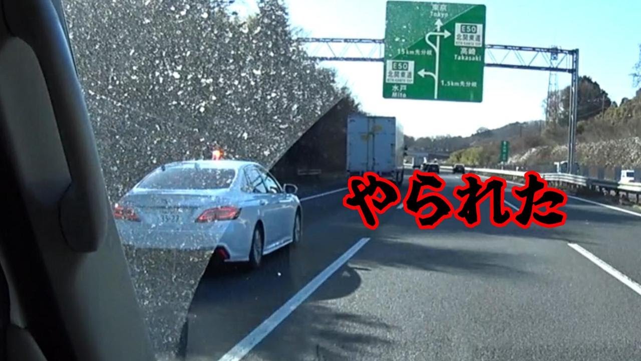 帰路の途中やられました…２０２４年１月４日青森県大間崎から帰る話