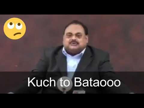 Me nahi batao ga  Funny Clip  latest 2020