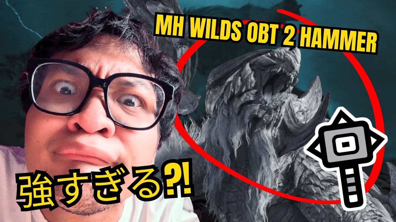 MONSTER HUNTER WILDS OPEN BETA TEST 2 】モンスターハンター ワイルズ オープン ベータ テスト 発売 日 ...