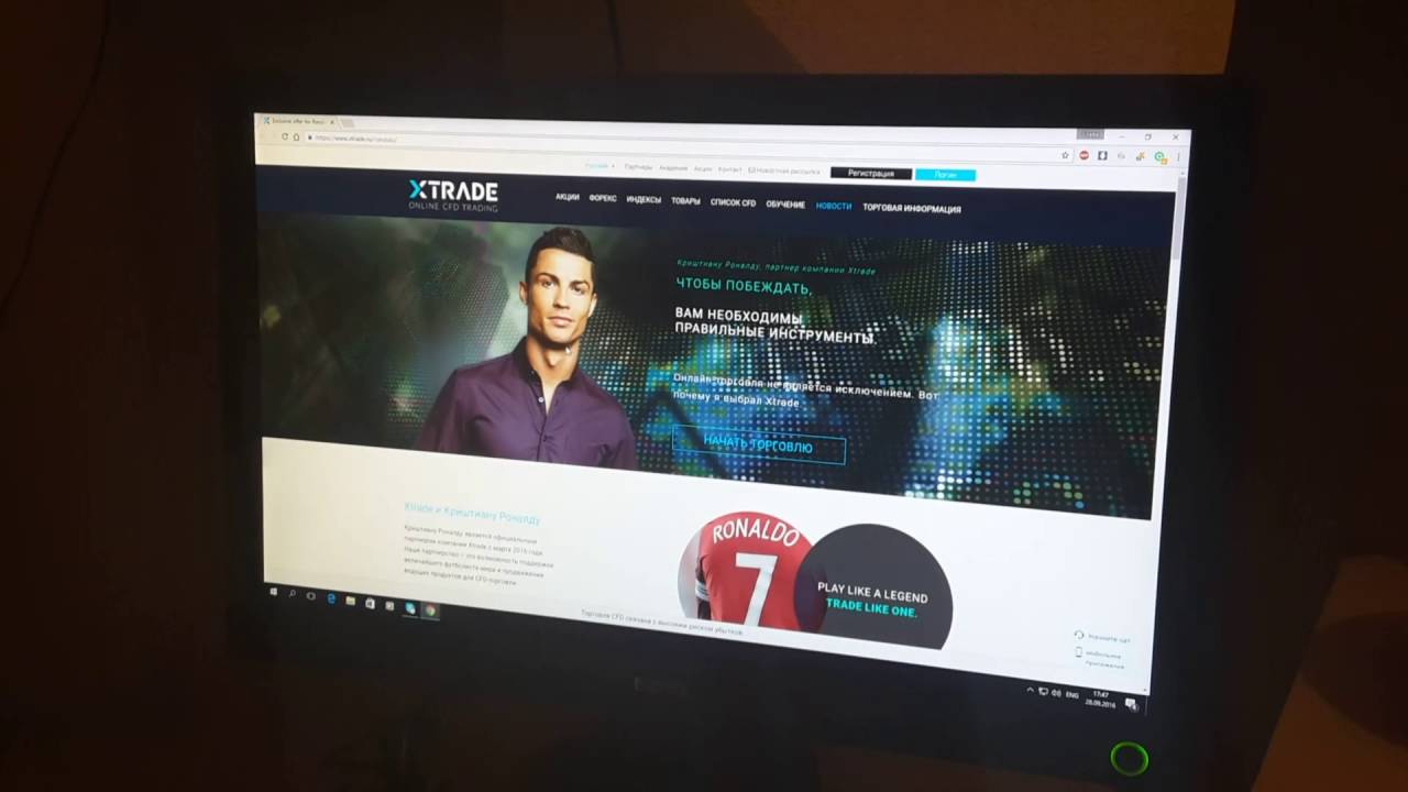 xtrade btc