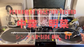 中森明菜 シングルB面 01｜80's Japanese “Idol” Akina Nakamori Vinyl