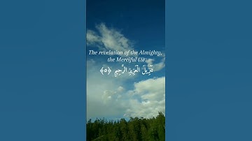 #القرآن_الكريم #سورة #آية #آيات #قرآن #راحة_نفسية #ﺍﺳﺘﻐﻔﺎﺭ #توبة #رحمة #allah #holyquran #islam